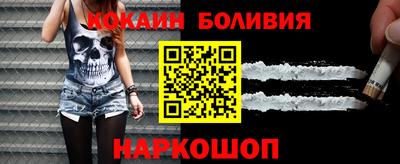 синтетический гашиш Гусь-Хрустальный