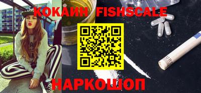 мефедрон VHQ Балашиха