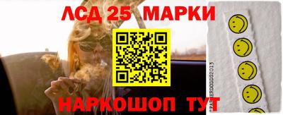 PSILOCYBIN Гусиноозёрск