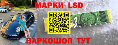 синтетический гашиш Гусь-Хрустальный