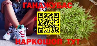 синтетический гашиш Гусь-Хрустальный