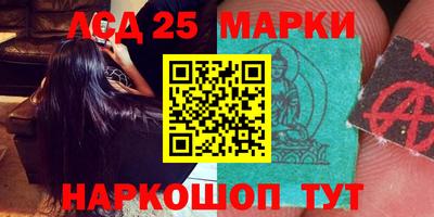 PSILOCYBIN Гусиноозёрск