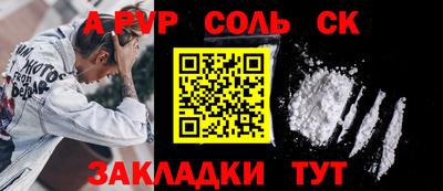 мдма Гусев
