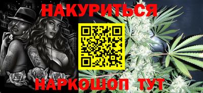 мефедрон VHQ Балашиха