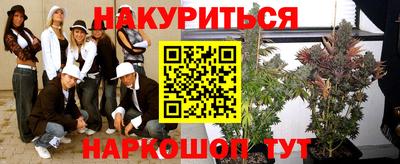 синтетический гашиш Гусь-Хрустальный