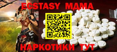 соль ск Ипатово