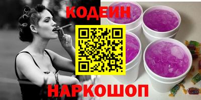 PSILOCYBIN Гусиноозёрск