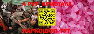 мдма Гусев