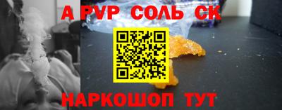 синтетический гашиш Гусь-Хрустальный