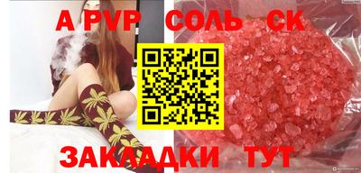 синтетический гашиш Гусь-Хрустальный
