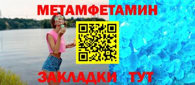 мдма Гусев