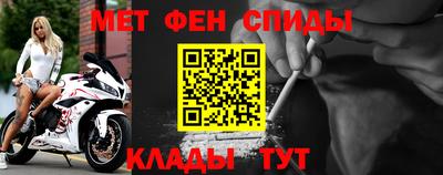 мефедрон VHQ Балашиха