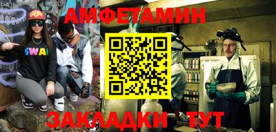 мефедрон VHQ Балашиха