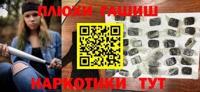 мескалин Балаково