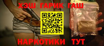 PSILOCYBIN Гусиноозёрск