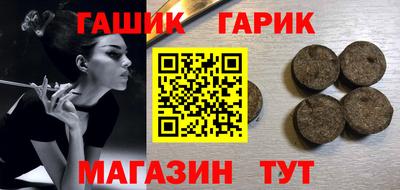 синтетический гашиш Гусь-Хрустальный