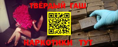 мдма Гусев