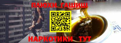 мдма Гусев