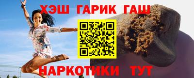 мдма Гусев