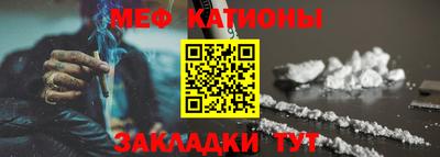 мескалин Балаково