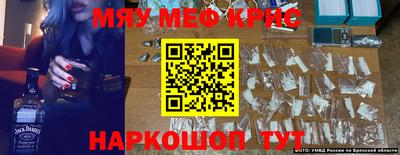 мефедрон VHQ Балашиха