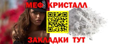 синтетический гашиш Гусь-Хрустальный