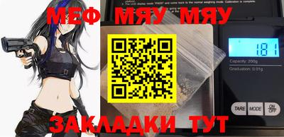 мескалин Балаково