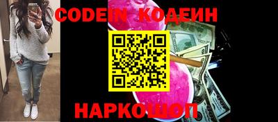 мескалин Балаково