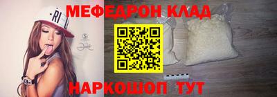 мескалин Балаково