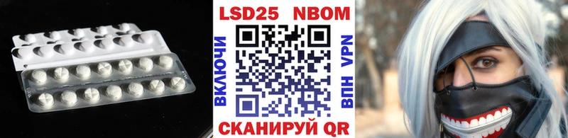 ЛСД экстази кислота  Назарово 