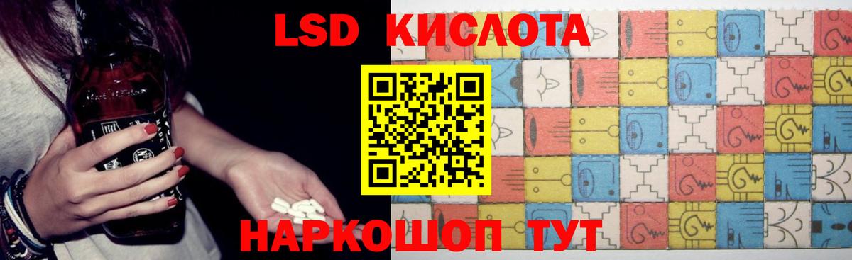 Лсд 25 экстази  Вход с VPN  ЛСД экстази кислота  Назарово  ЛСД экстази ecstasy 