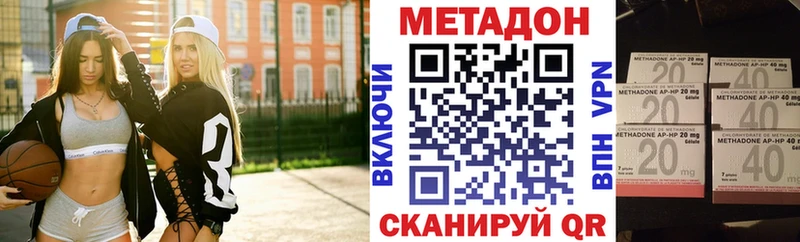 где продают наркотики  Назарово  МЕТАДОН кристалл 