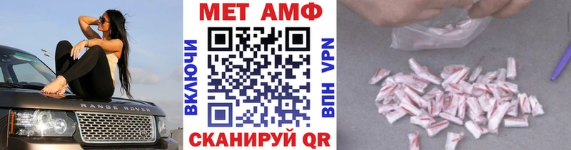 МЕТАМФЕТАМИН Methamphetamine  blacksprut рабочий сайт  Назарово  купить  