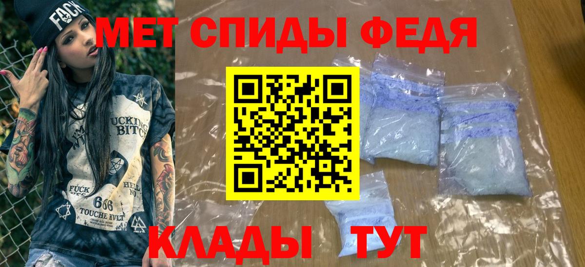 Первитин витя  Вход с VPN  Назарово 