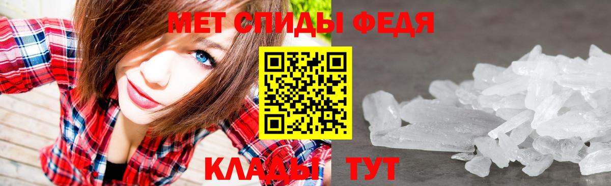 МЕТАМФЕТАМИН витя Назарово