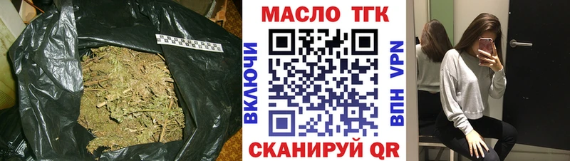 Дистиллят ТГК THC oil  даркнет наркотические препараты  Назарово 