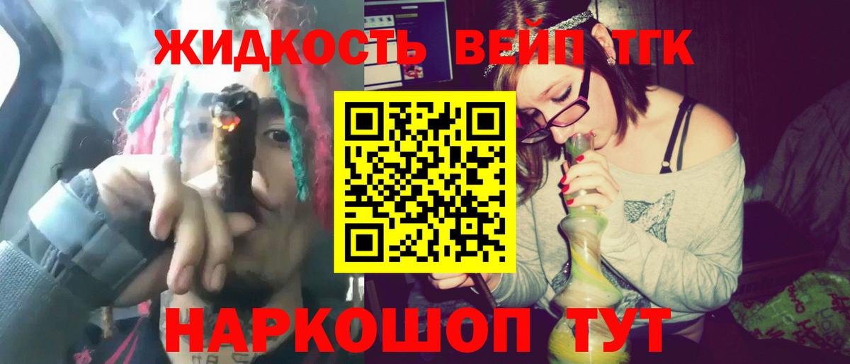 Дистиллят ТГК концентрат Назарово