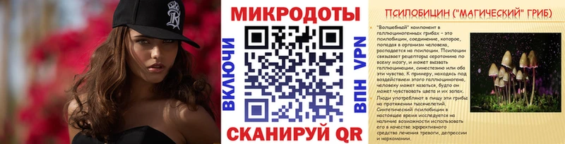 Галлюциногенные грибы MAGIC MUSHROOMS кракен маркетплейс Назарово закладка