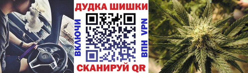 Марихуана гибрид Назарово