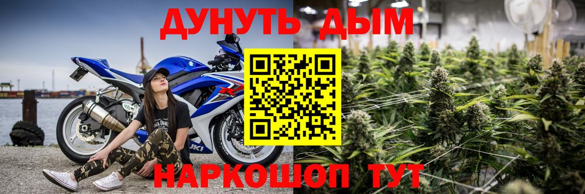 Назарово  Марихуана SATIVA & INDICA  Бошки марихуана конопля  Вход с VPN 