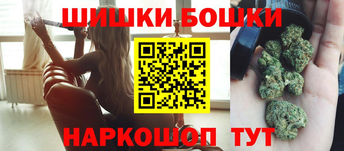 Марихуана Amnesia  Назарово  Конопля MAZAR 