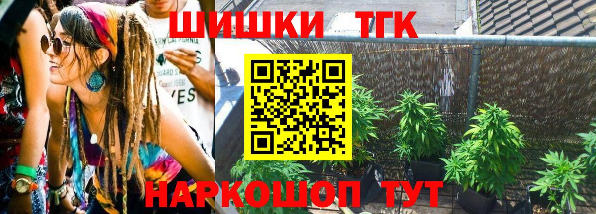 МАРИХУАНА LSD WEED Назарово